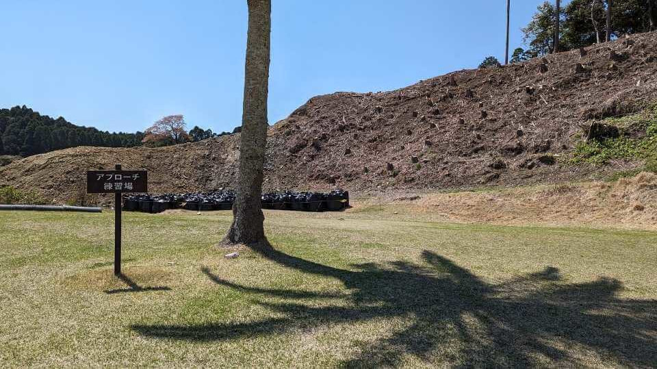 アプローチ練習場