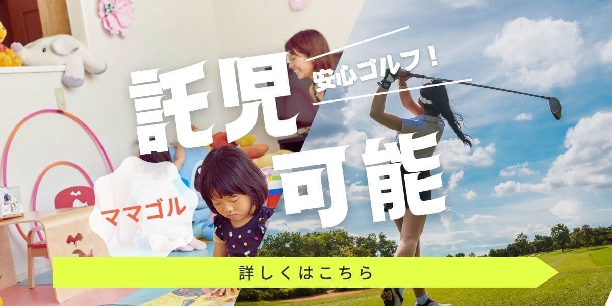 ケーキのご予約バナーリンク