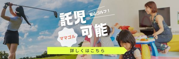 ケーキのご予約バナーリンク