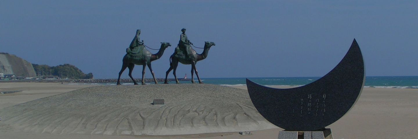 大浴場